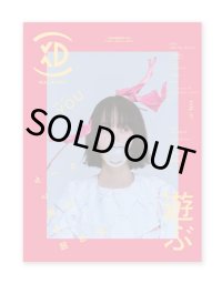 XD MAGAZINE VOL.07 ISSUE OF PLAY