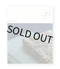 ものとかたり１号　辰雄とイチ子