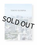 【サイン本】TOKYO OLYMPIA / Takashi Homma