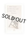 100 Chairs in 100 Days and its 100 Ways (5th Edition)  / Martino Gamper