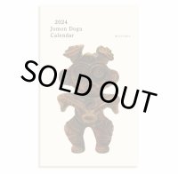 2024 Jomon Dogu Calender / さとうゆかり