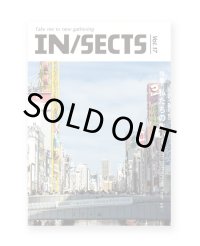 IN/SECTS インセクツ Vol. 17　特集：私たちの集い-Small gathering near us-