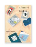 Afternoon Reading  /  箕輪麻紀子  Makiko Minowa