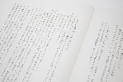 画像12: 遊回  /  富澤大輔