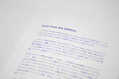 画像2: How to Book in Japan / NEUTRAL COLORS