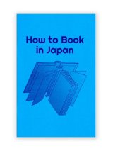 How to Book in Japan / NEUTRAL COLORS