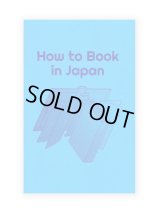 How to Book in Japan / NEUTRAL COLORS