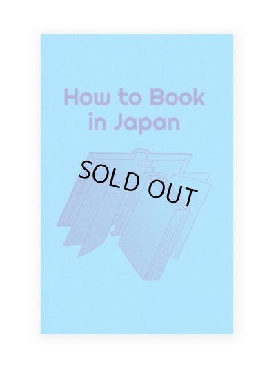 画像1: How to Book in Japan / NEUTRAL COLORS