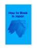 画像1: How to Book in Japan / NEUTRAL COLORS (1)