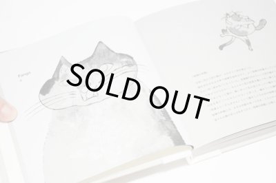 画像3: Drawing White / トラネコボンボン（中西なちお）