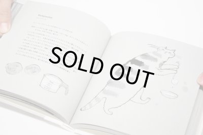 画像8: Drawing White / トラネコボンボン（中西なちお）