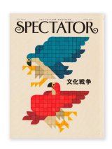 Spectator スペクテイター 52号　特集：文化戦争