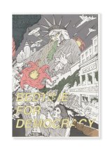 「Bedtime for Democracy」展カタログ / 川上幸之介