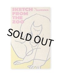 IN/SECTS Art Book Series vol.01「SKETCH FROM THE ZOO」/　Takeuma