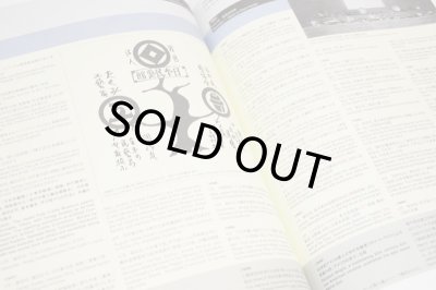 画像12: アフロ民藝  /  シアスター・ゲイツ Theaster Gates