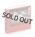 TOKYO STYLE / 都築響一 Kyoichi Tsuzuki [SIGNED]