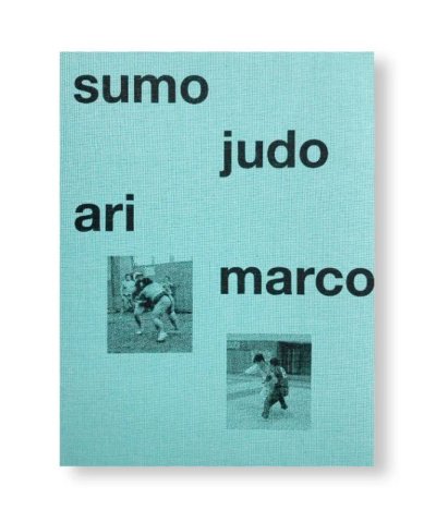 画像1: SUMO JUDO  / Ari Marcopoulos