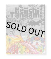 KEIICHI TANAAMI / 田名網敬一 Keiichi Tanaami