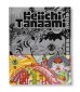 画像1: KEIICHI TANAAMI / 田名網敬一 Keiichi Tanaami (1)