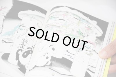 画像7: えんちゃんち  /  最後の手段