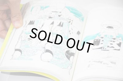 画像9: えんちゃんち  /  最後の手段