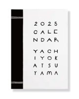 YACHIYO KATSUYAMA 2025年カレンダー / 勝山八千代