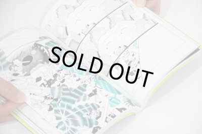 画像8: えんちゃんち  /  最後の手段