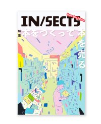 IN/SECTS Expanded Edition「本をつくって本を売る」