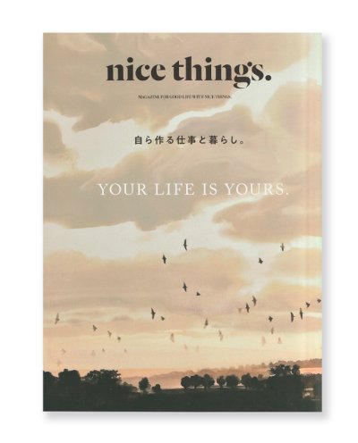 画像1: nice things.issue 78