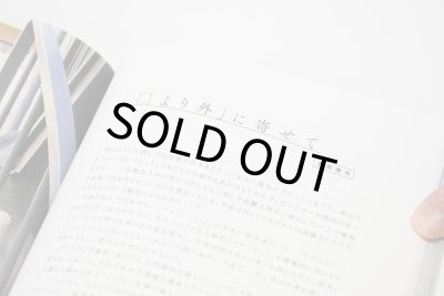 画像9: 私的なまま、現れる  /  中島りか