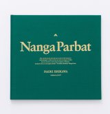 Nanga Parbat / 石川直樹 Naoki Ishikawa