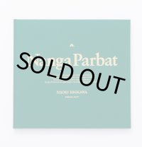 Nanga Parbat / 石川直樹 Naoki Ishikawa