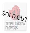 FLOWERS  /  武田鉄平