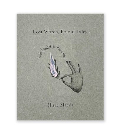 画像2: 【サイン本】Lost Words, Found Tales  /  前田ひさえ Hisae Maeda