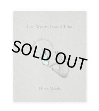 【サイン本】Lost Words, Found Tales  /  前田ひさえ Hisae Maeda