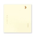 あわいのひと / 西尾勝彦