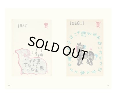 画像4: 石垣りんの手帳 1957から1998年の日記