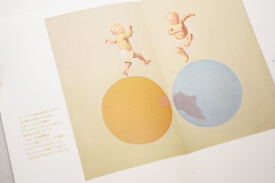 画像13: 同じ大きさの函が無数に入った同じ大きさの函  /  今村哲