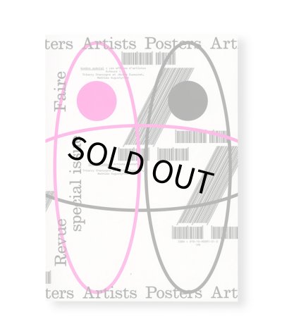 画像1: REVUE FAIRE – TO LOOK AT THINGS #22 - SPECIAL ISSUE: ARTISTS POSTERS