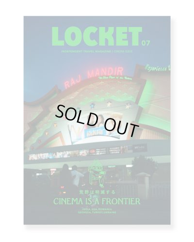 画像1: LOCKET 07 CINEMA ISSUE