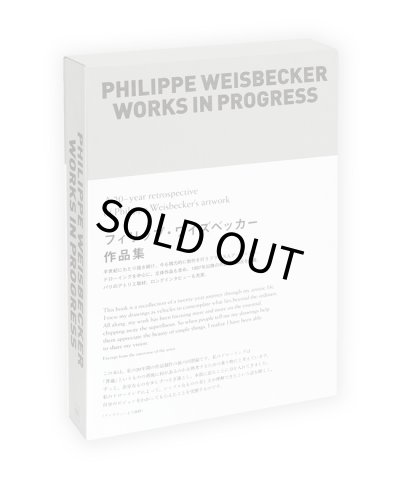 画像1: フィリップ・ワイズベッカー作品集 / Philippe Weisbecker
