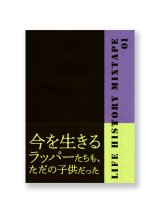 LIFE HISTORY MIXTAPE 01