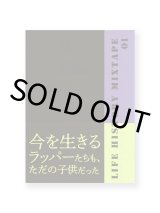 LIFE HISTORY MIXTAPE 01