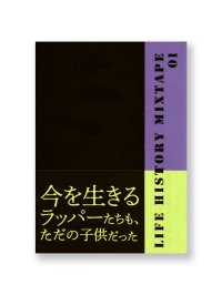 LIFE HISTORY MIXTAPE 01