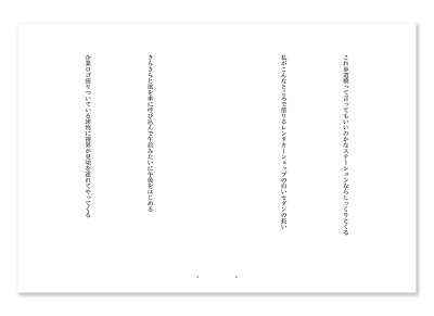 画像2: 【サイン本ご予約受付中（6月頭発送予定）】あなたに犬がそばにいた夏 /  岡野大嗣（短歌）、佐内正史（写真）
