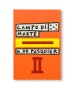 画像1: CAMPO DI MARTE II   /  Nathalie Du Pasquier (1)