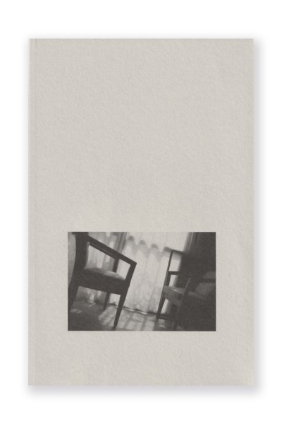 画像1: And Then / Yukihito Kono