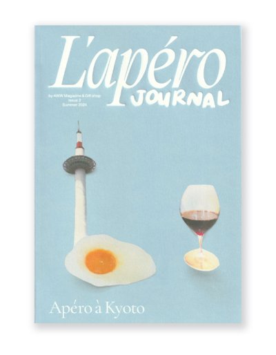 画像1: L'APÉRO JOURNAL ISSUE 2