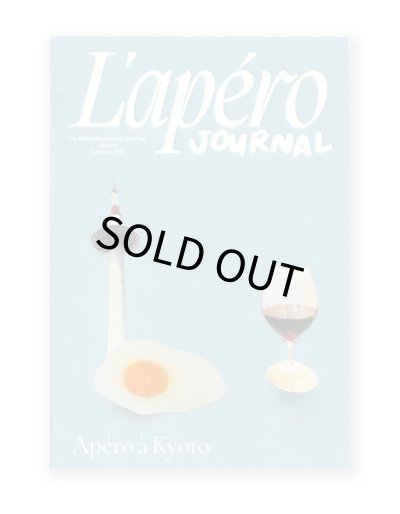画像1: L'APÉRO JOURNAL ISSUE 2