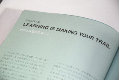 画像2: TRAIL LEARNINGー未知を拓く冒険「歩く」